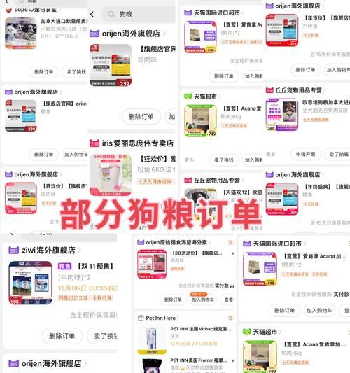 2个多月比熊每天应喂多少克狗粮？如何计算合适摄入量？