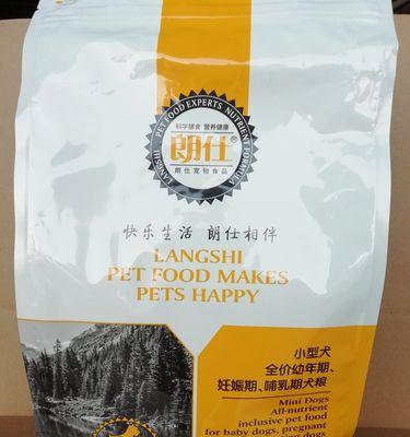 比熊小狗的日常狗粮摄入量是多少？