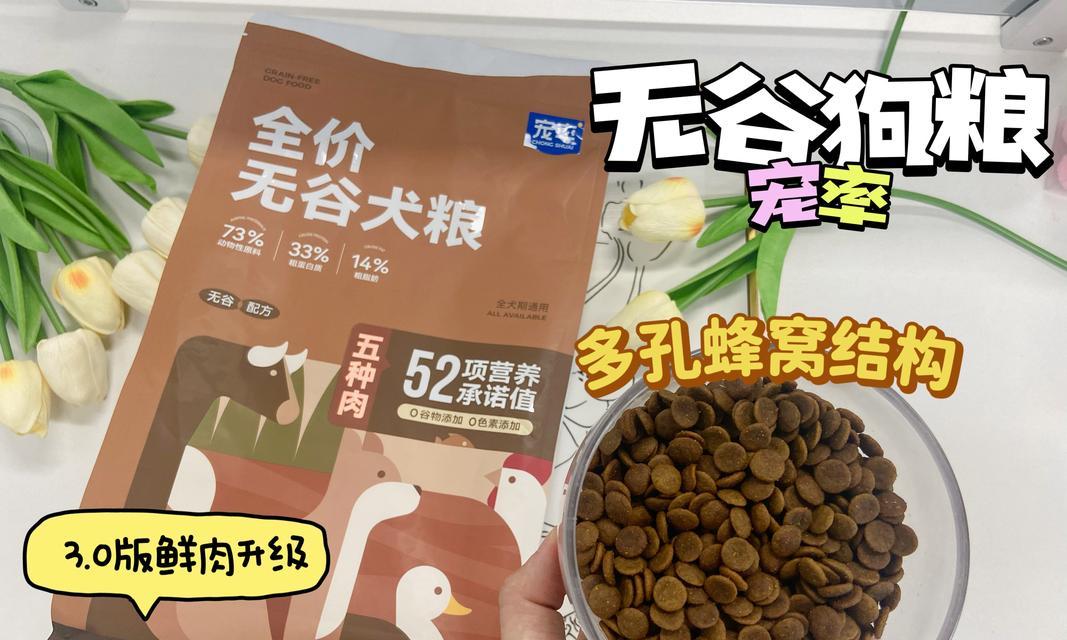 20斤重的幼犬每日狗粮摄入量是多少？如何制定喂食计划？