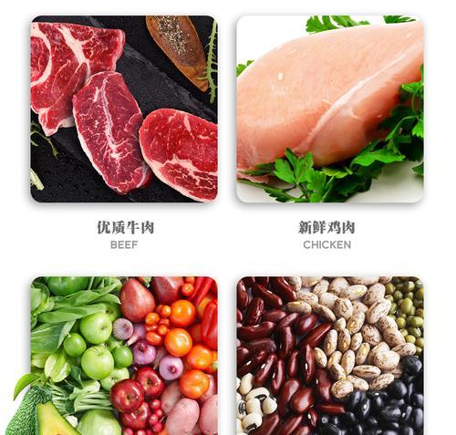 十四斤幼犬每天应吃多少克狗粮？如何计算？