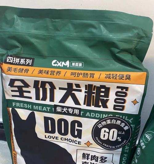 2个半月柴犬应选择哪种狗粮？如何确保营养均衡？