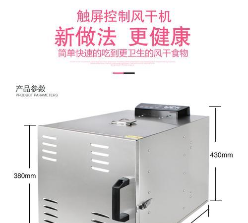 无锡宠物食品微波真空烘干机价格是多少？购买时需要注意什么？