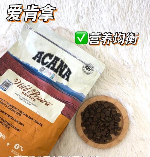 柴犬幼犬每次喂食多少狗粮合适？