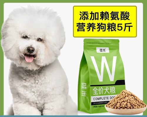 比熊狗狗一个月应该吃多少斤狗粮？如何根据活动量调整食量？