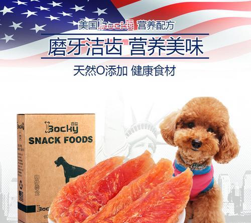 3个月比熊吃鸡胸肉的合适分量是多少？一岁以上比熊吃鸡胸肉需要注意什么？