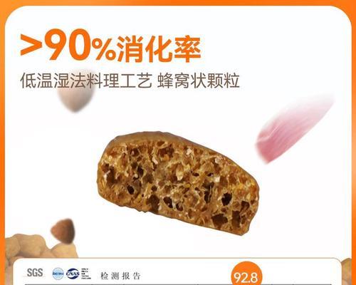 猫粮金装好主人的质量如何？金装好主人猫粮是否存在问题？