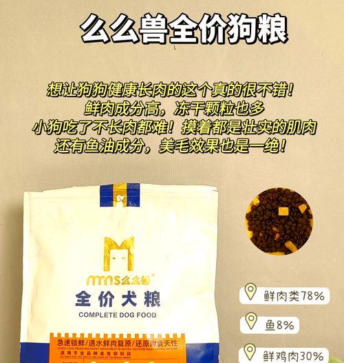 40斤中型犬一天应该吃多少狗粮？
