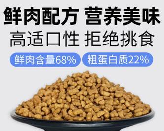 皇家中型犬成犬狗粮40斤的营养成分如何？