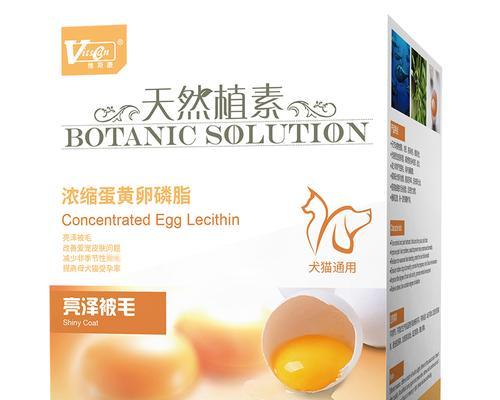 3个月比熊喂食蛋黄的正确量是多少？