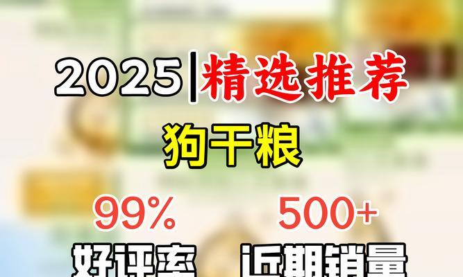 中型犬每月狗粮消耗量是多少？如何计算合适食量？