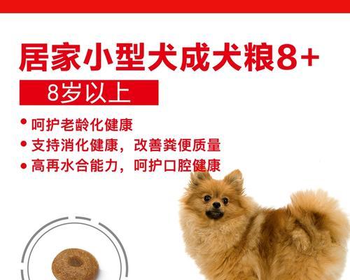 皇家狗粮500克包装适合多大狗狗？如何根据体重选择合适包装？