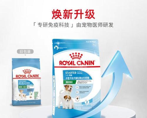 皇家狗粮500克包装适合多大狗狗？如何根据体重选择合适包装？
