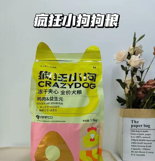皇家狗粮500克包装适合多大狗狗？如何根据体重选择合适包装？