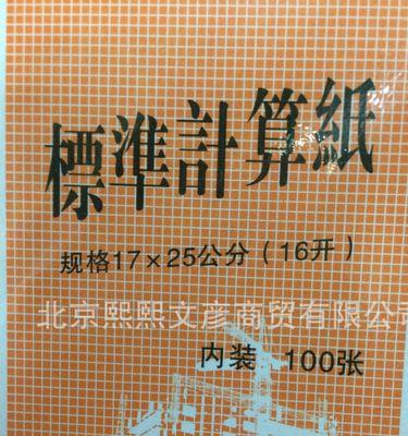 宠物食品中鸡肝粉含量标准是多少克？