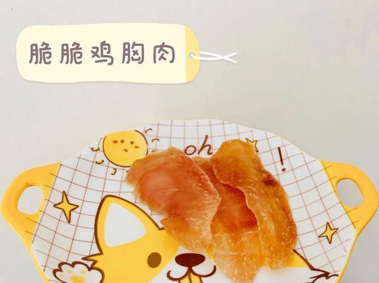 比熊吃鸡胸肉后呕吐了怎么办？可能的原因是什么？