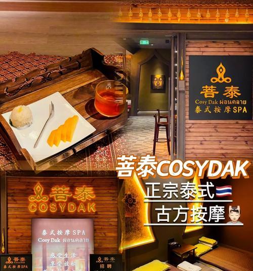 迪瓦纳泰式古方按摩全国有多少家分店？服务内容有哪些？