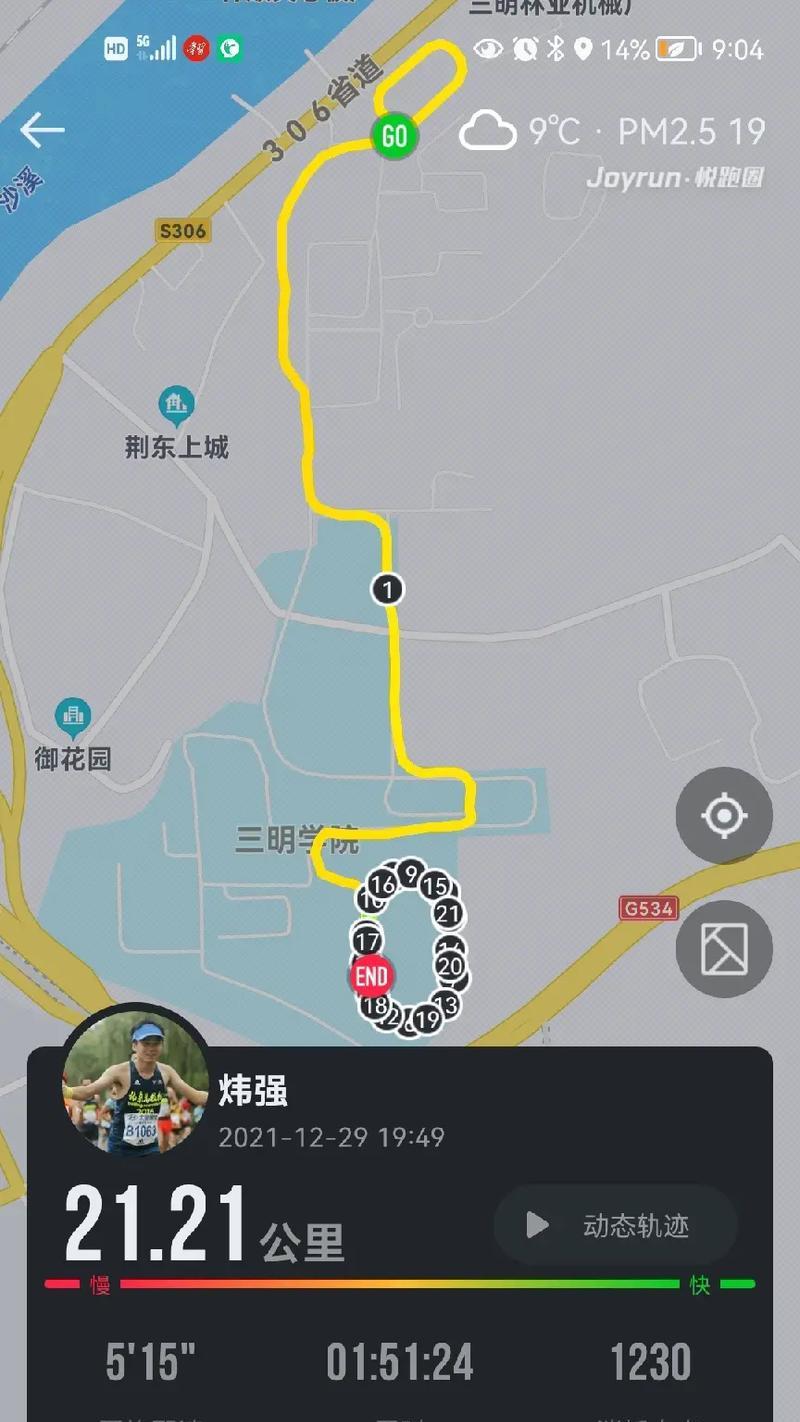 柴犬的耐力极限有多高？如何训练提高耐力？