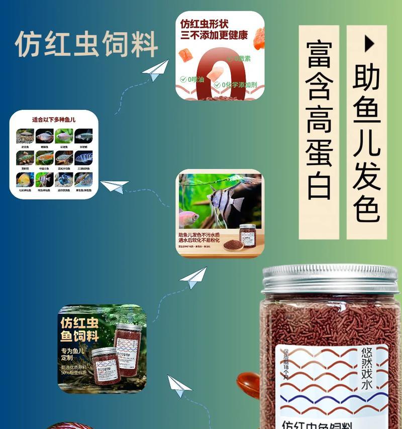 斗鱼苗太小的饲料选择有哪些？