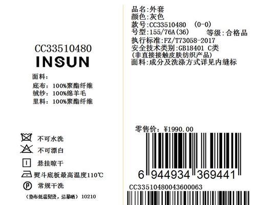 海南泰迪绒面料价格是多少？购买时需要注意什么？