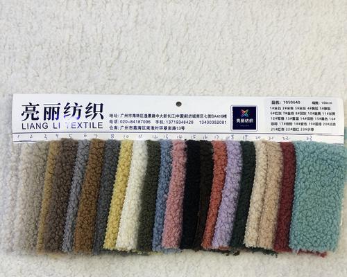 铜陵泰迪绒家纺面料的价格是多少？如何挑选高质量产品？