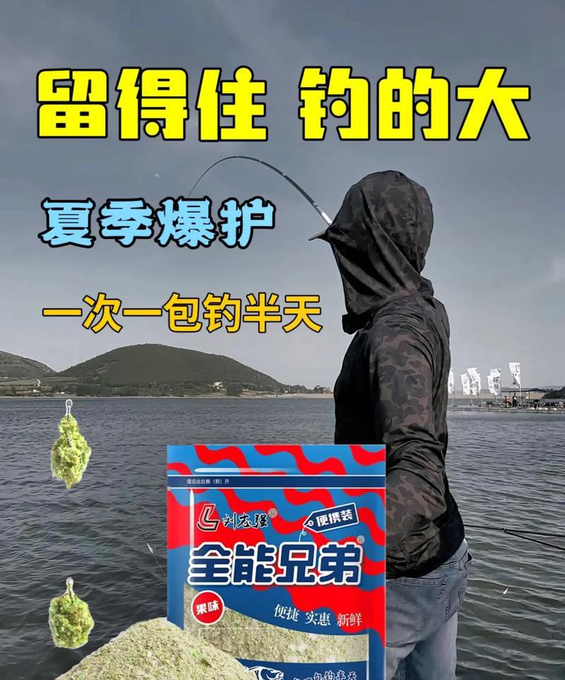 钓鱼鱼苗吸饵用什么好呢？选择合适的鱼饵对钓鱼有何影响？