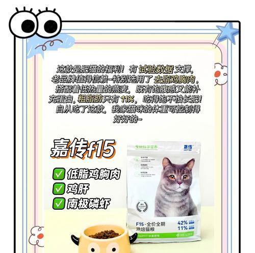鱼苗突然沉底什么原因造成的？如何预防和处理？