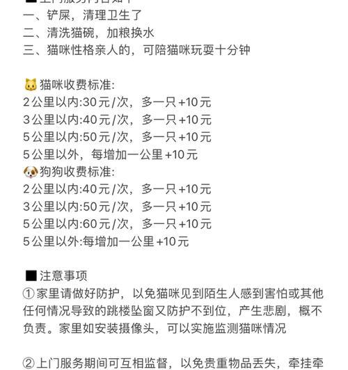猫狗混合宠物粮的正确喂食方法是什么？需要注意什么？