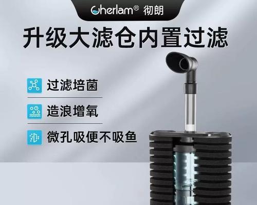 哪种过滤器适合养鱼苗？过滤器的选择对鱼苗成长有何影响？