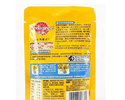 泰迪三个月大时应该吃多少克湿粮？如何计算？