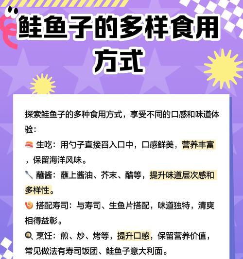 小鲑鱼苗最好喂什么？如何喂养才能保证小鲑鱼苗的健康？