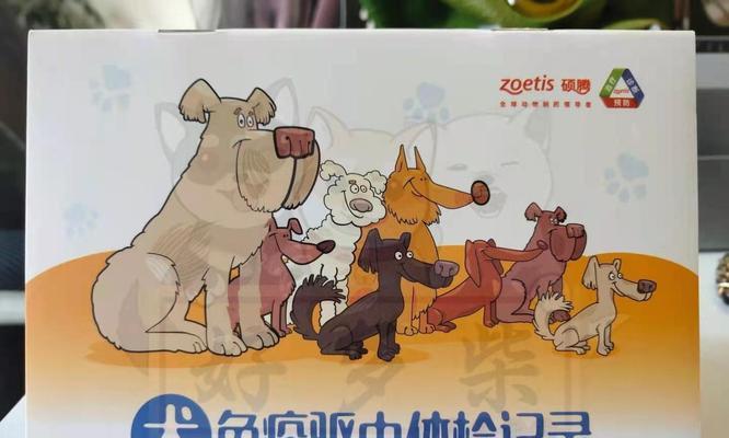 柴犬被咬后主人是否需要打针？费用大概是多少？