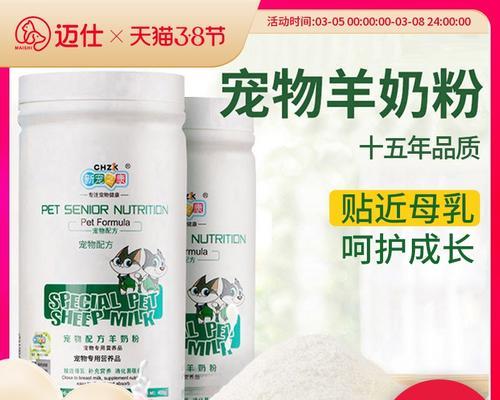出生两天的泰迪应喂多少羊奶粉？喂养频率是多少？