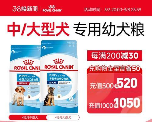 柴犬价格两百元是否合理？购买时应注意哪些问题？