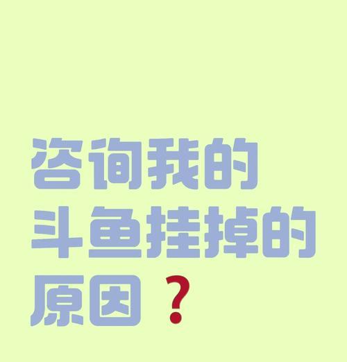 养斗鱼苗第4天就死了什么原因？如何预防早期斗鱼苗的死亡？