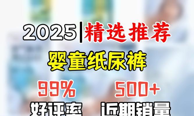 泰迪婴儿一次性纸尿片用多少？如何正确选择和使用？