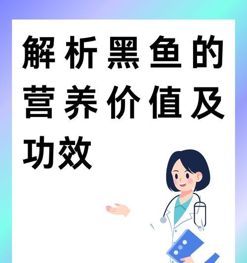 黑鱼苗躲藏不动的原因是什么？如何鼓励它们活动？