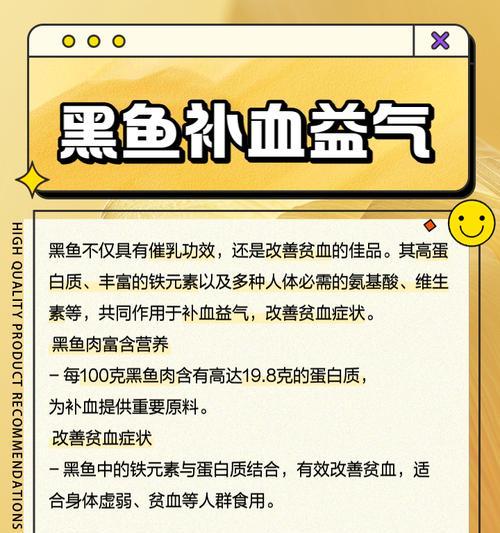 黑鱼苗躲藏不动的原因是什么？如何鼓励它们活动？