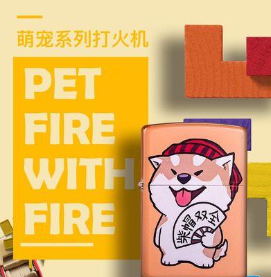 柴犬的防风外套多少钱一件？