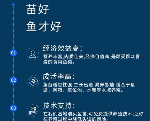 什么食物能让鱼苗快速繁殖？鱼苗的最佳食物是什么？