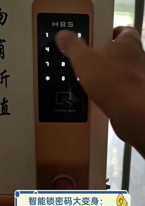 迪维泰智能锁的原始密码是多少？如何更改密码？