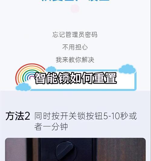 迪维泰智能锁的原始密码是多少？如何更改密码？