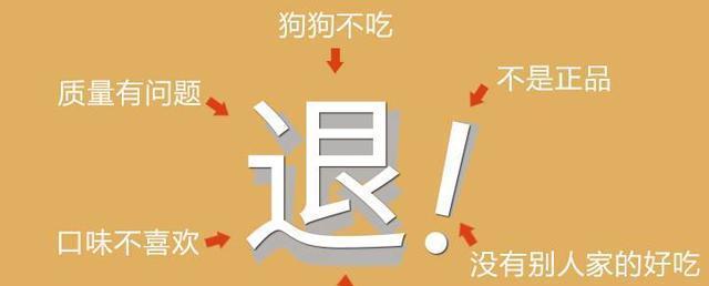 狗为什么不吃泡水粮？不吃泡水粮的原因是什么？