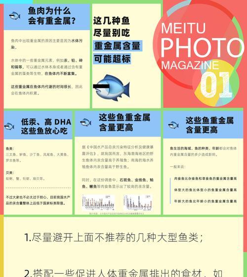 鱼苗喂些什么食物好？如何确保鱼苗健康成长？