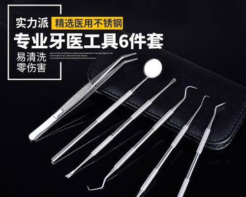 小泰迪去除牙垢需要多少钱？哪种方法更安全有效？