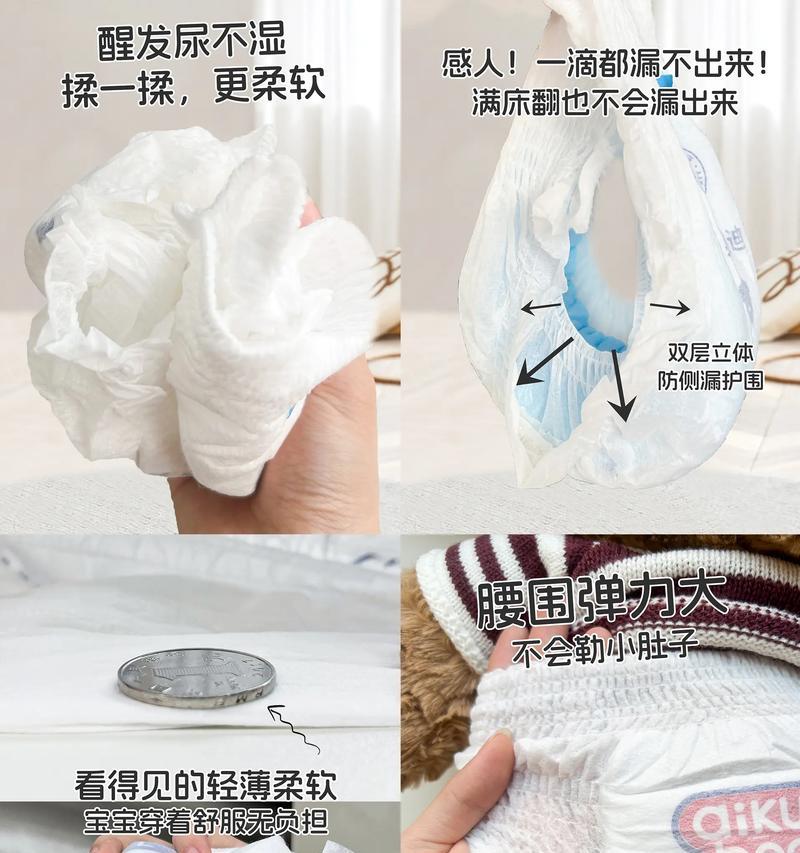 购买泰迪纸尿裤附赠礼品是否划算？