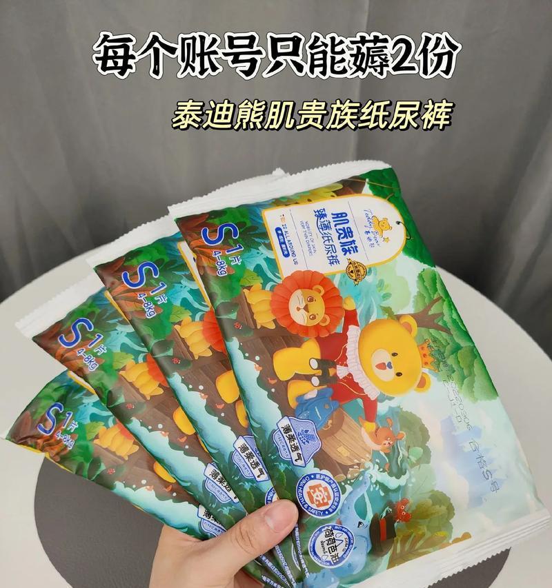 购买泰迪纸尿裤附赠礼品是否划算？