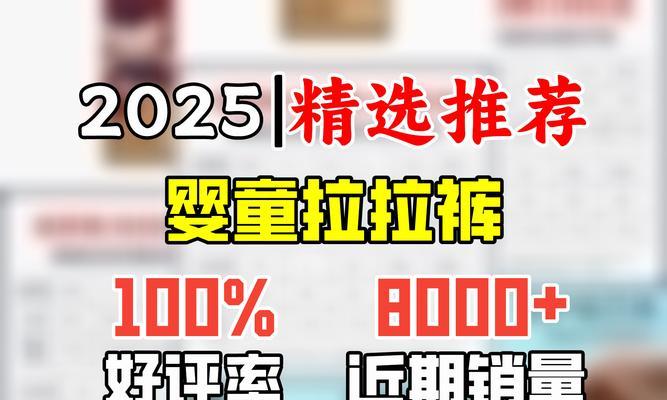 购买泰迪纸尿裤附赠礼品是否划算？