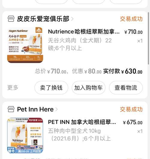 频繁更换狗粮是否可行？