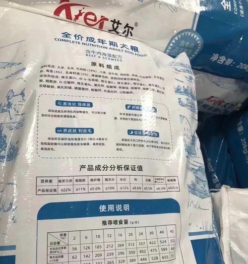 狗宠物粮配料表怎么看？如何判断粮质好坏？
