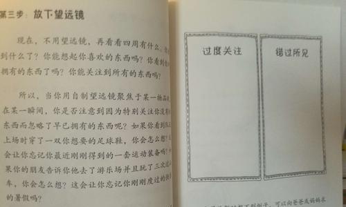 如何公平地给狗分配食物？遇到不公平时应如何处理？